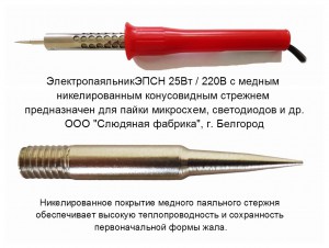��������������� ���� 25�� ��� ��������� infrus.ru